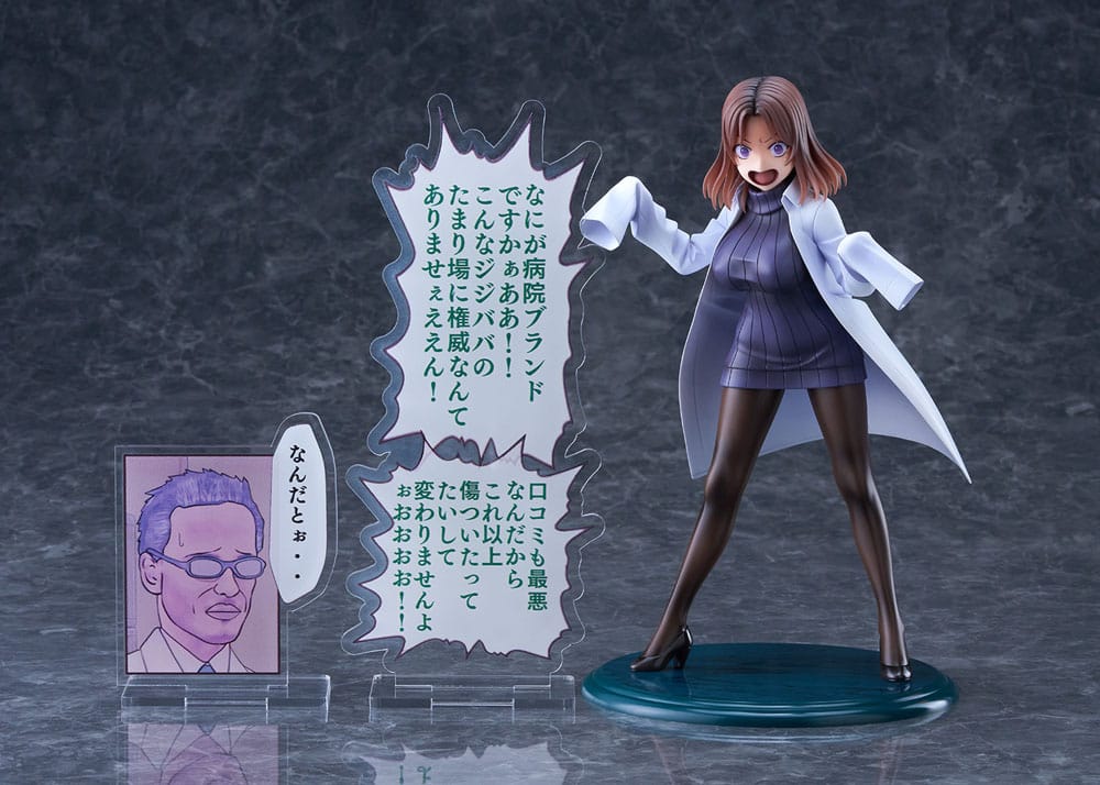 Sakusei Byuotou 1/7 Amamiya-sensei DT-202 PVC Statue 22 cm
